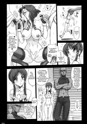 18 Kaiten Mouth and Ass Toughness - Page 7
