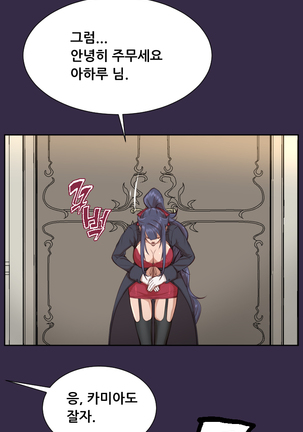 Aharoo Ch.0-50 Page #766