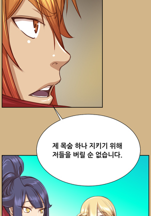 Aharoo Ch.0-50 Page #1018