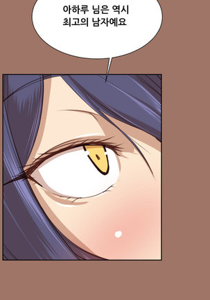 Aharoo Ch.0-50 Page #1050
