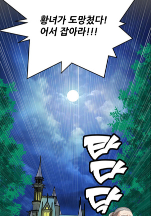 Aharoo Ch.0-50 Page #1001