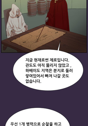 Aharoo Ch.0-50 Page #781