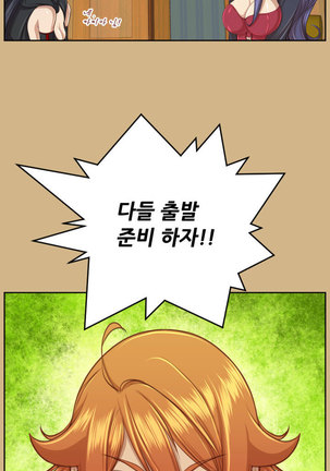 Aharoo Ch.0-50 Page #1112