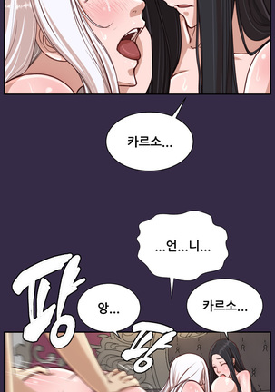 Aharoo Ch.0-50 Page #732