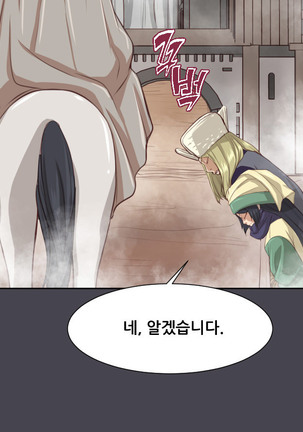 Aharoo Ch.0-50 Page #924