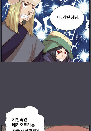 Aharoo Ch.0-50 Page #921