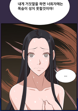 Aharoo Ch.0-50 Page #739