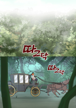 Aharoo Ch.0-50 Page #740