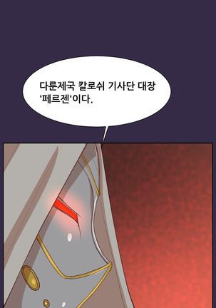 Aharoo Ch.0-50 Page #809