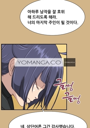 Aharoo Ch.0-50 Page #471
