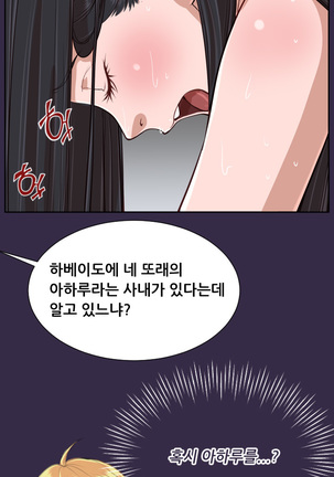 Aharoo Ch.0-50 Page #738