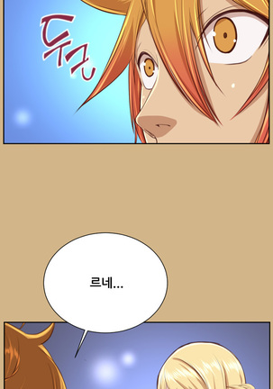 Aharoo Ch.0-50 Page #888