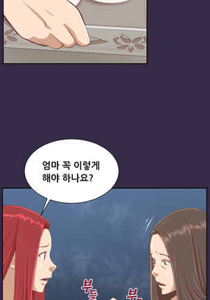 Aharoo Ch.0-50 Page #767