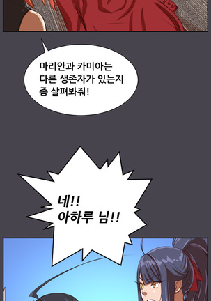 Aharoo Ch.0-50 Page #862