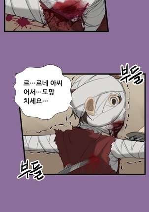 Aharoo Ch.0-50 Page #221