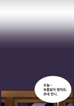 Aharoo Ch.0-50 Page #1092
