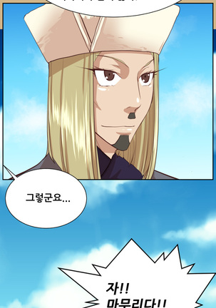 Aharoo Ch.0-50 Page #929