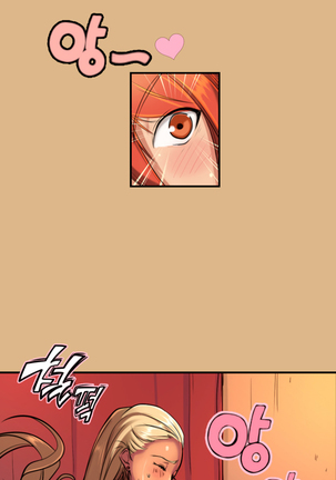 Aharoo Ch.0-50 Page #41