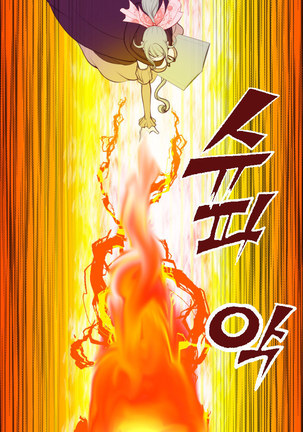 Aharoo Ch.0-50 Page #983