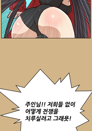 Aharoo Ch.0-50 Page #886