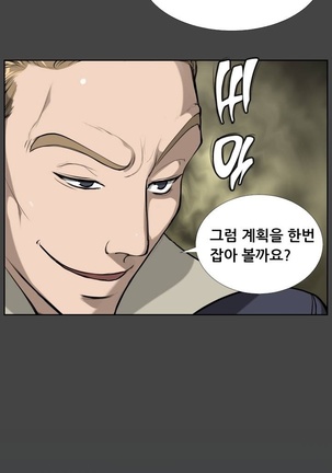 Aharoo Ch.0-50 Page #285