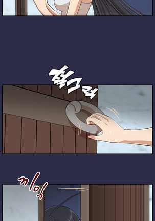 Aharoo Ch.0-50 Page #556