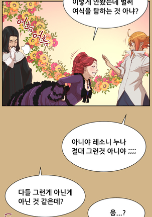 Aharoo Ch.0-50 Page #753