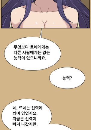Aharoo Ch.0-50 Page #300