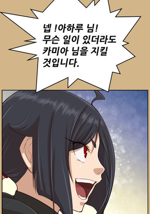 Aharoo Ch.0-50 Page #1119