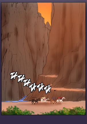 Aharoo Ch.0-50 Page #832