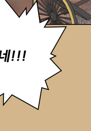 Aharoo Ch.0-50 Page #714