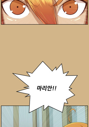 Aharoo Ch.0-50 Page #1081