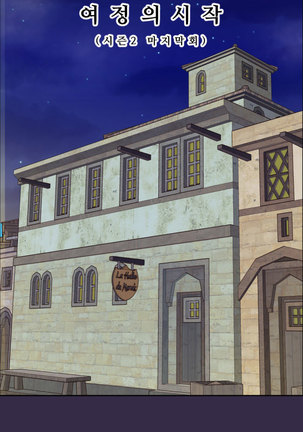 Aharoo Ch.0-50 Page #1088
