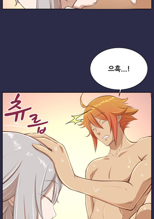 Aharoo Ch.0-50 Page #526
