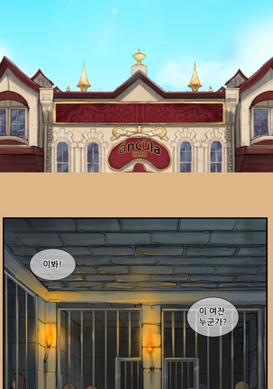 Aharoo Ch.0-50 Page #60