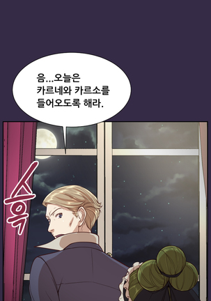 Aharoo Ch.0-50 Page #722