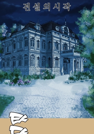 Aharoo Ch.0-50 Page #293