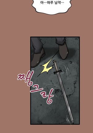 Aharoo Ch.0-50 Page #210