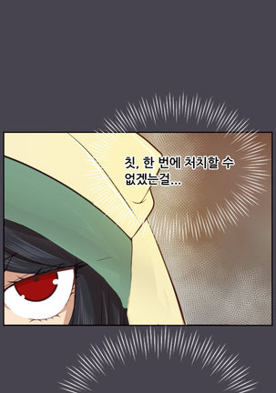 Aharoo Ch.0-50 Page #941