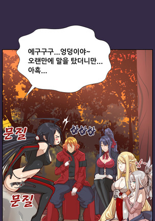 Aharoo Ch.0-50 Page #834