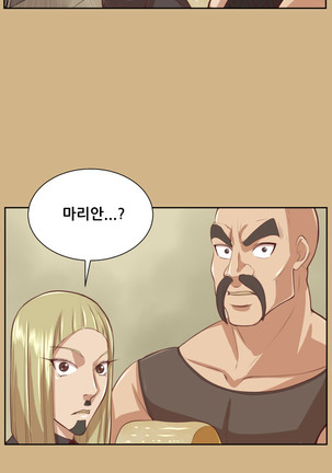 Aharoo Ch.0-50 Page #912