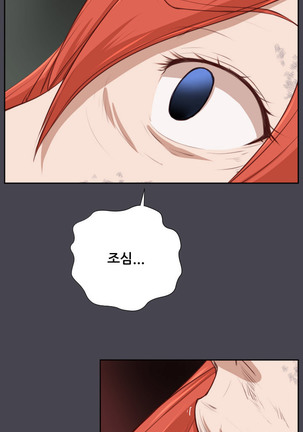 Aharoo Ch.0-50 Page #868