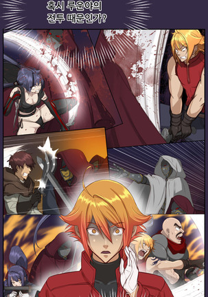 Aharoo Ch.0-50 Page #841