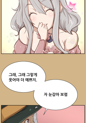 Aharoo Ch.0-50 Page #497
