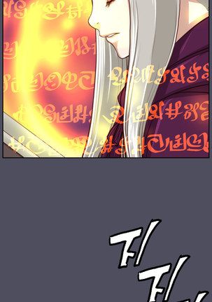 Aharoo Ch.0-50 Page #982
