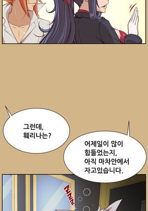 Aharoo Ch.0-50 Page #710