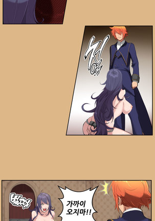Aharoo Ch.0-50 Page #116