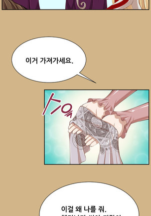 Aharoo Ch.0-50 Page #1120
