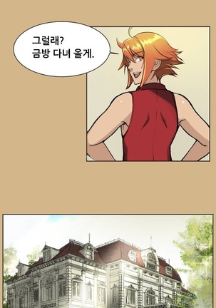 Aharoo Ch.0-50 Page #289