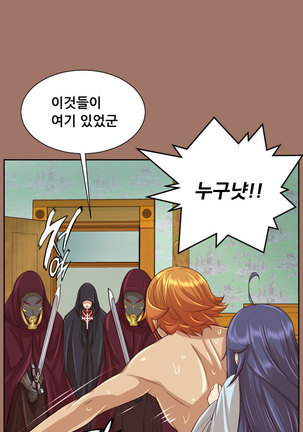 Aharoo Ch.0-50 Page #1060